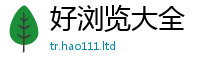 新澳门天天免费精准大全谜语给7777788888管家婆老家凤凰